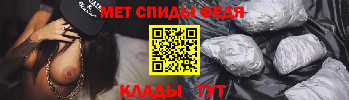 Амфетамин VHQ  Amphetamine  Пермь  Вход с VPN 