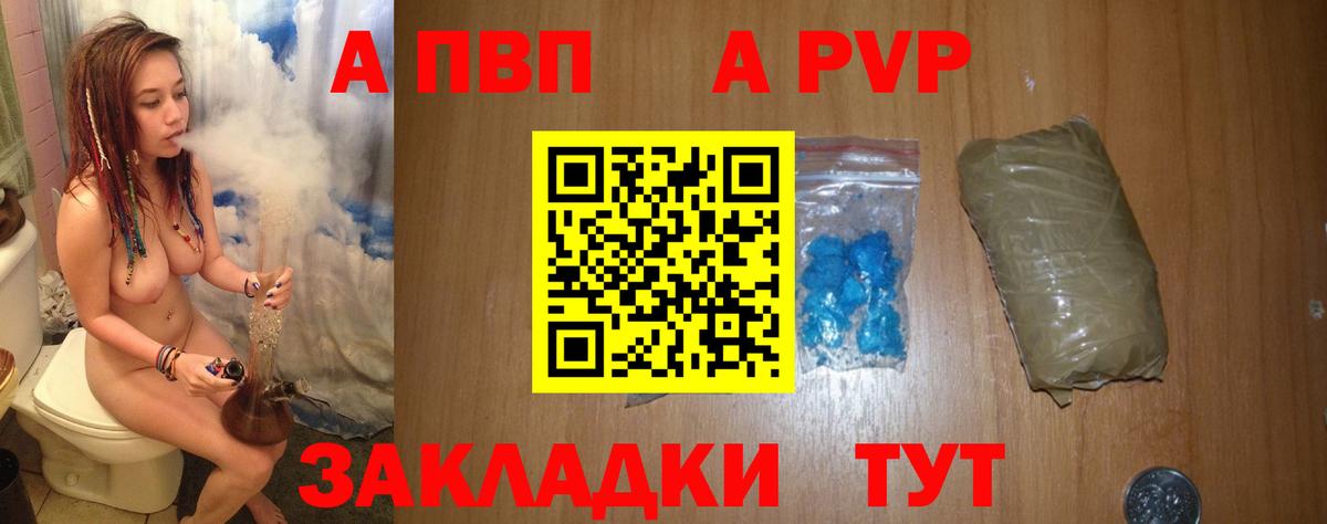 А ПВП СК КРИС  A PVP СК  A PVP  Вход с VPN  Пермь 
