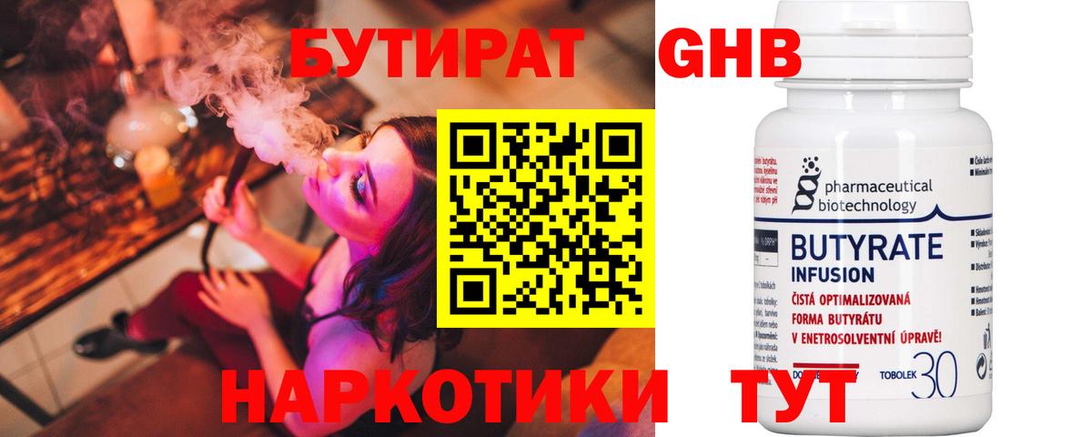 Кокаин Пермь