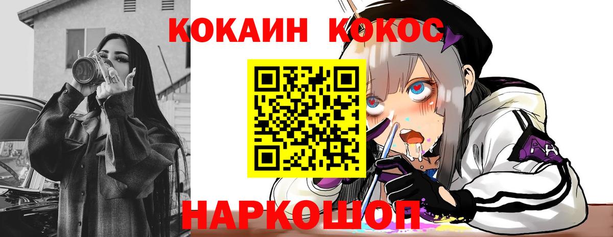 Пермь  А ПВП СОЛЬ   Вход с VPN  MDMA  Каннабис  ГАШИШ  Меф кристаллы  COCAIN 