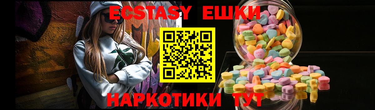 Пермь  ЭКСТАЗИ 280мг  Вход с VPN  Ecstasy  ЭКСТАЗИ бентли 