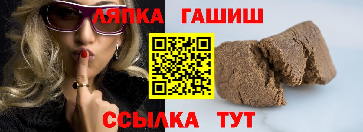 Гашиш гашик  ГАШИШ хэш  Вход с VPN  Пермь 
