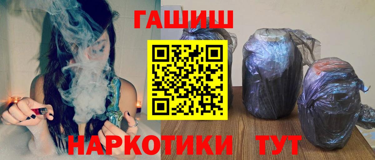 ГАШ Premium Пермь