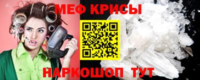 гидра Новозыбков
