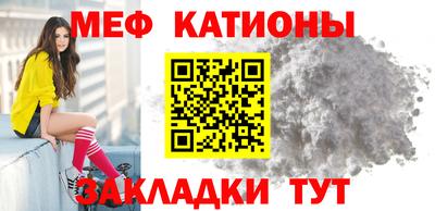прущие грибы Новодвинск