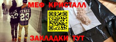 гидра Новозыбков