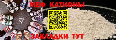 гидра Новозыбков