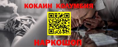прущие грибы Новодвинск