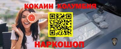 прущие грибы Новодвинск