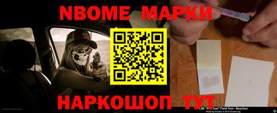 прущие грибы Новодвинск