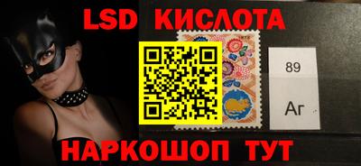 соль ск Новокубанск