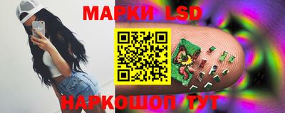 соль ск Новокубанск