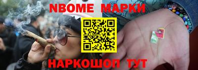 прущие грибы Новодвинск