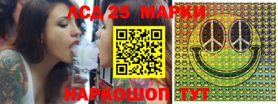 прущие грибы Новодвинск