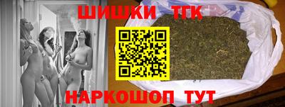 соль ск Новокубанск