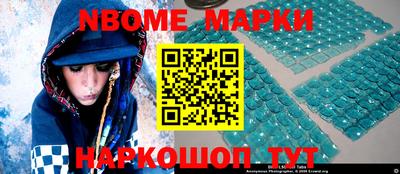 соль ск Новокубанск