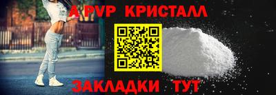 прущие грибы Новодвинск