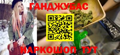 соль ск Новокубанск
