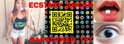гидра Новозыбков