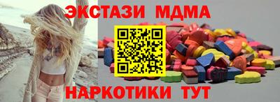 соль ск Новокубанск