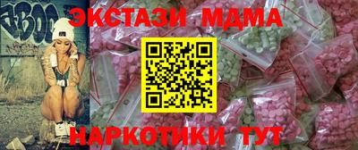 соль ск Новокубанск