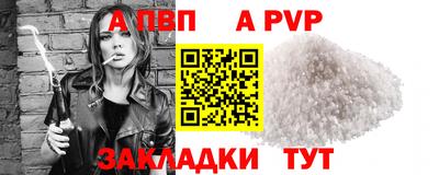 соль ск Новокубанск