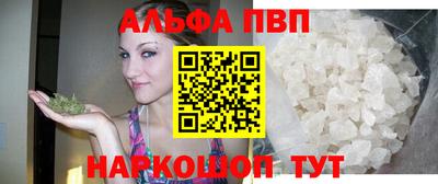 соль ск Новокубанск