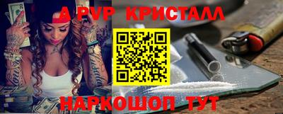соль ск Новокубанск