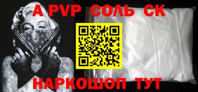 прущие грибы Новодвинск