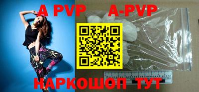 прущие грибы Новодвинск
