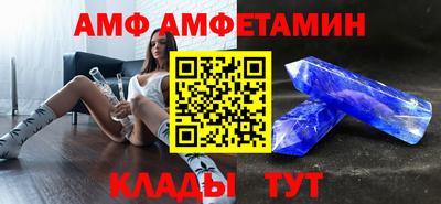 прущие грибы Новодвинск