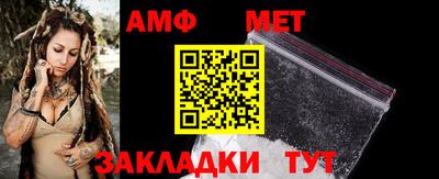 гидра Новозыбков