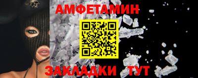 прущие грибы Новодвинск