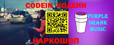 прущие грибы Новодвинск