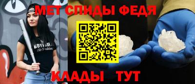 гидра Новозыбков
