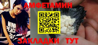 гидра Новозыбков