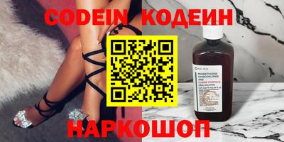 гидра Новозыбков