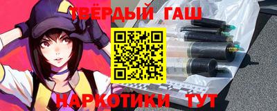 гидра Новозыбков