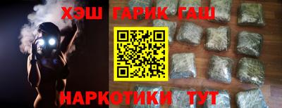 соль ск Новокубанск