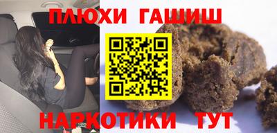 прущие грибы Новодвинск