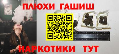 прущие грибы Новодвинск