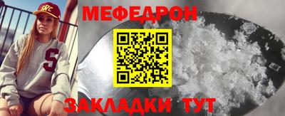 прущие грибы Новодвинск