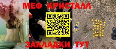 соль ск Новокубанск