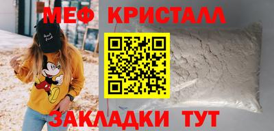 соль ск Новокубанск