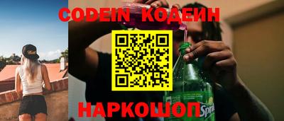 гидра Новозыбков