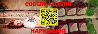 гидра Новозыбков
