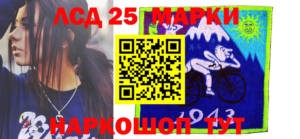 Пермь  Марки NBOMe 1,5мг  Вход с VPN 