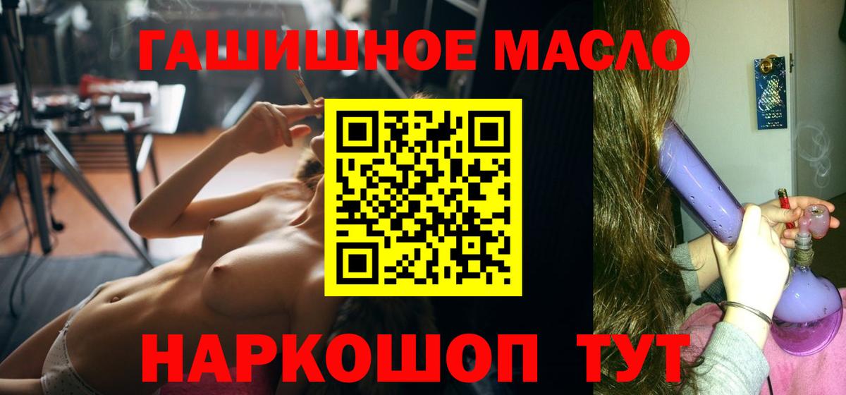 Дистиллят ТГК вейп  Вход с VPN  Пермь  ТГК жижа 