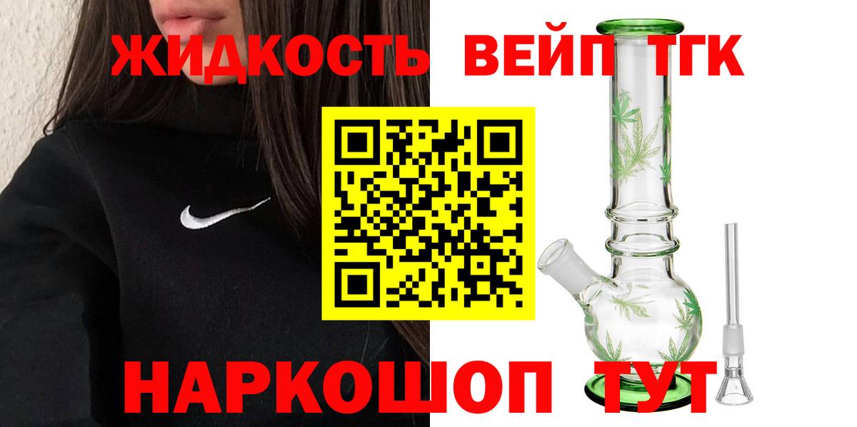 ТГК концентрат Пермь