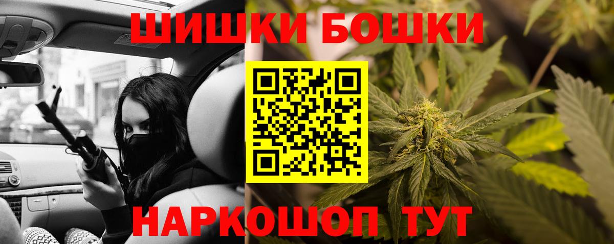 Бошки Шишки SATIVA & INDICA  Бошки Шишки ГИДРОПОН  Каннабис AK-47  Вход с VPN  Пермь  МАРИХУАНА сатива 
